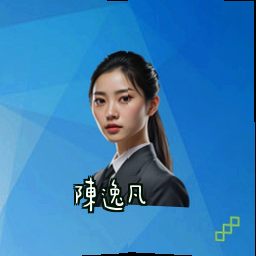 陈逸凡
