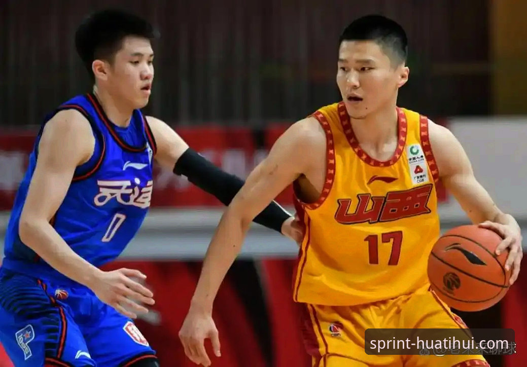 华体汇操作流畅教程 CBA季后赛山西2-0横扫青岛晋级深度评测:从20分领先到惊险取胜的战术博弈与平台观赛体验