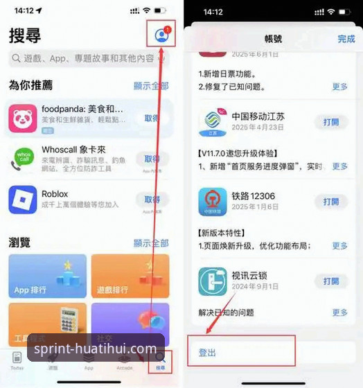 华体汇体育平台app安卓安装实用指南,新手必备的5个关键技巧